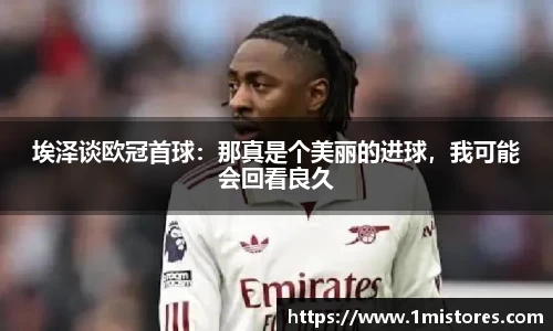 BSport必一