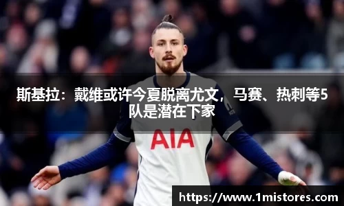 必一运动