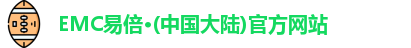 emc易倍·体育